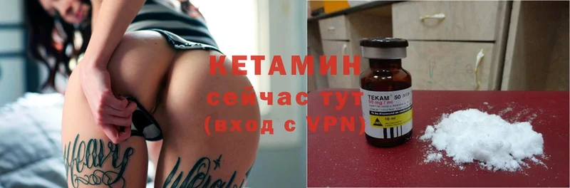 hydra зеркало  хочу   Анжеро-Судженск  Кетамин ketamine 