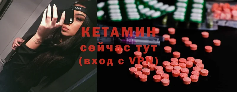 ссылка на мегу рабочий сайт  Анжеро-Судженск  КЕТАМИН ketamine 